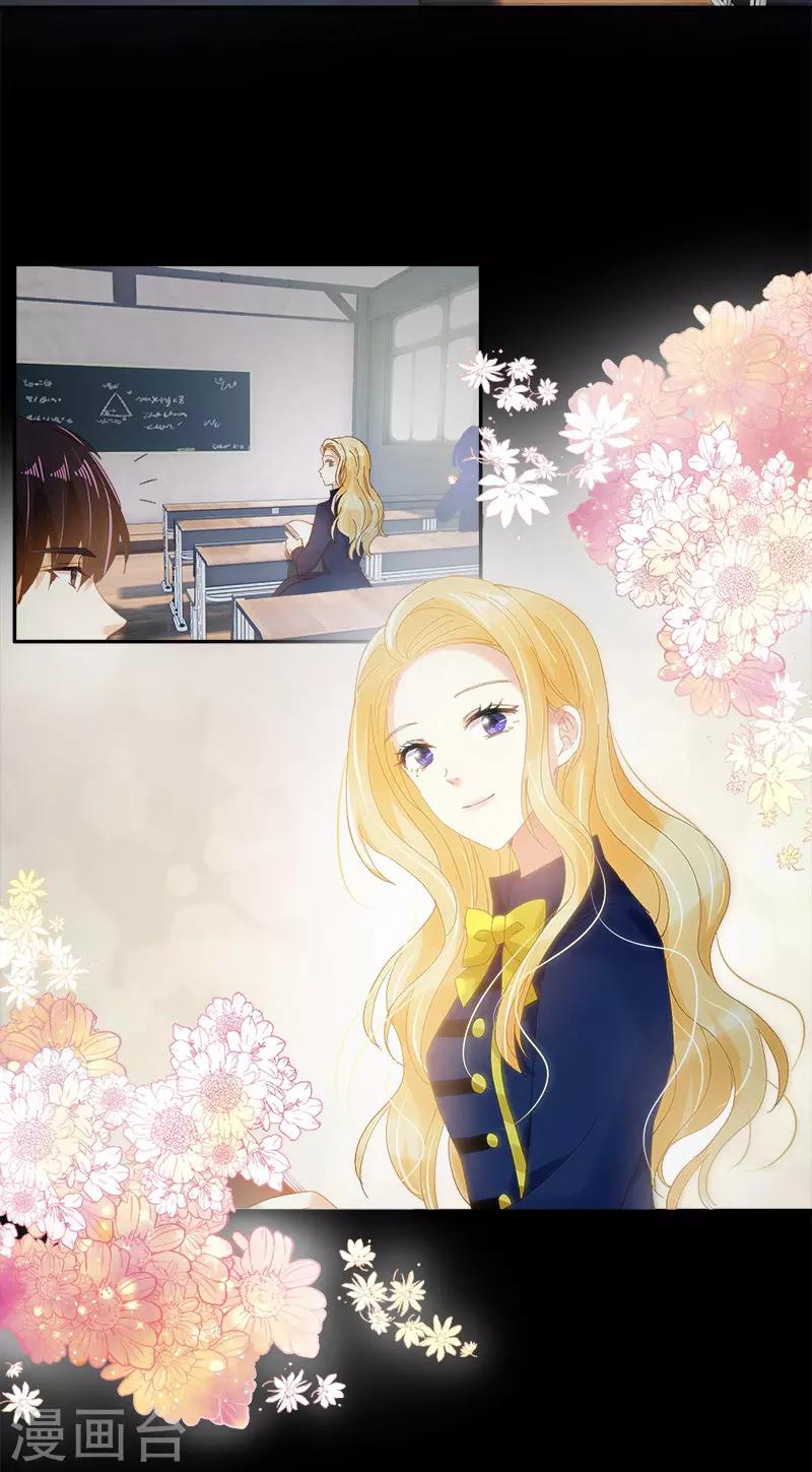 恶女会改变韩漫全集-第87话 莱恩的过去无删减无遮挡章节图片 
