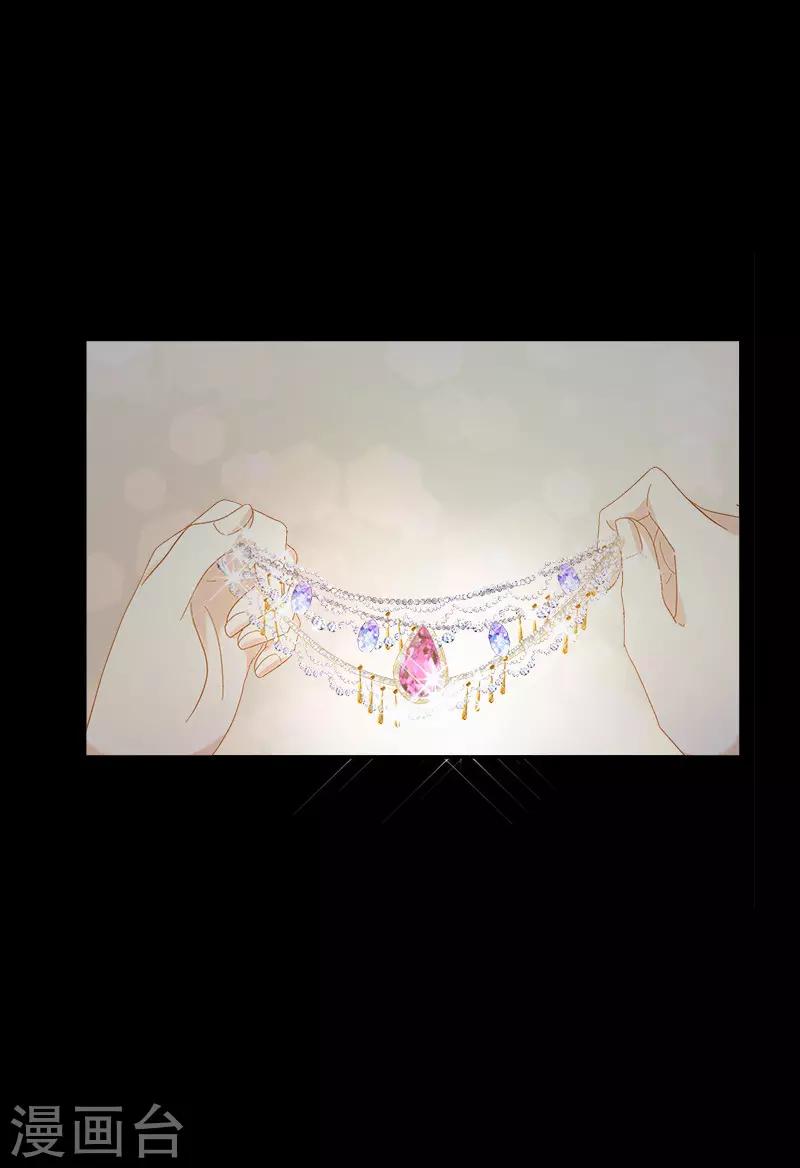 恶女会改变韩漫全集-第87话 莱恩的过去无删减无遮挡章节图片 