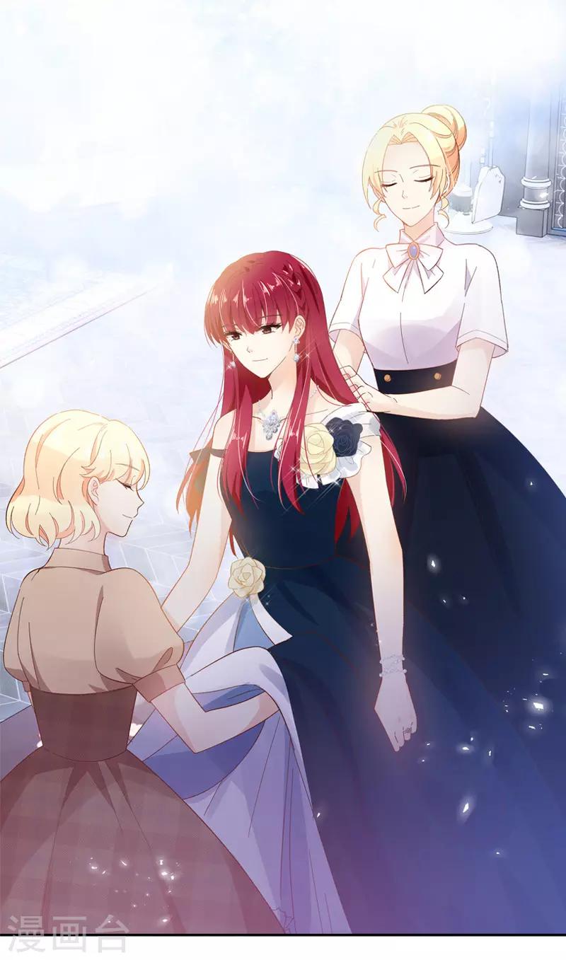 恶女会改变韩漫全集-第88话 大公府的晚宴无删减无遮挡章节图片 