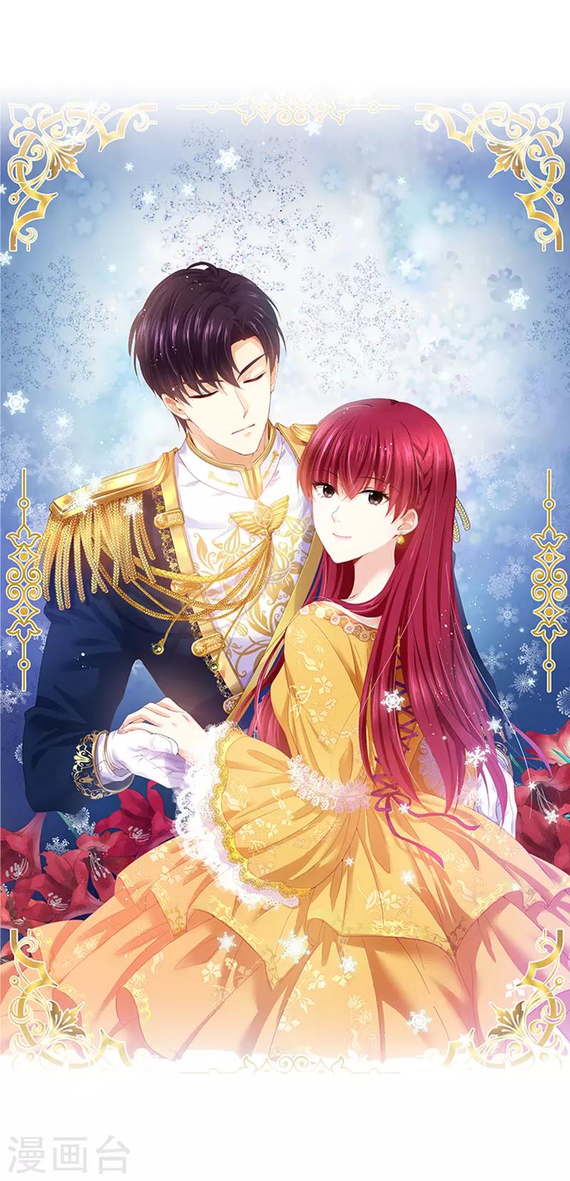 恶女会改变韩漫全集-第89话 不要碰我的妻子无删减无遮挡章节图片 