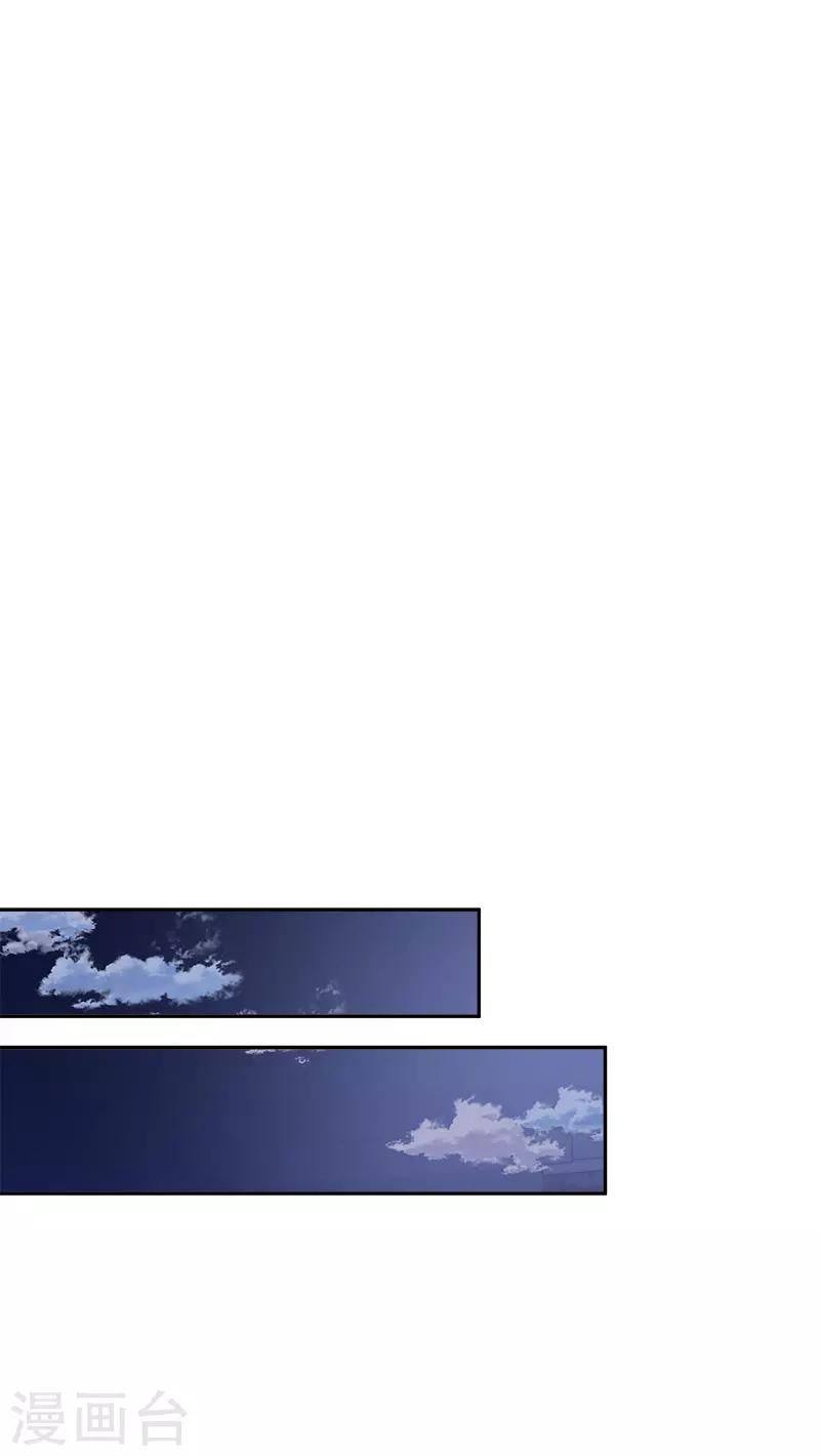 恶女会改变韩漫全集-第89话 不要碰我的妻子无删减无遮挡章节图片 