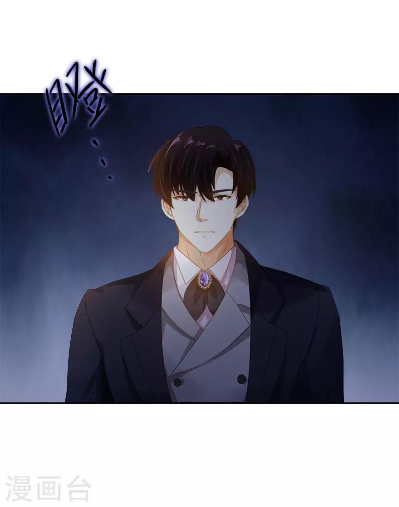 恶女会改变韩漫全集-第89话 不要碰我的妻子无删减无遮挡章节图片 