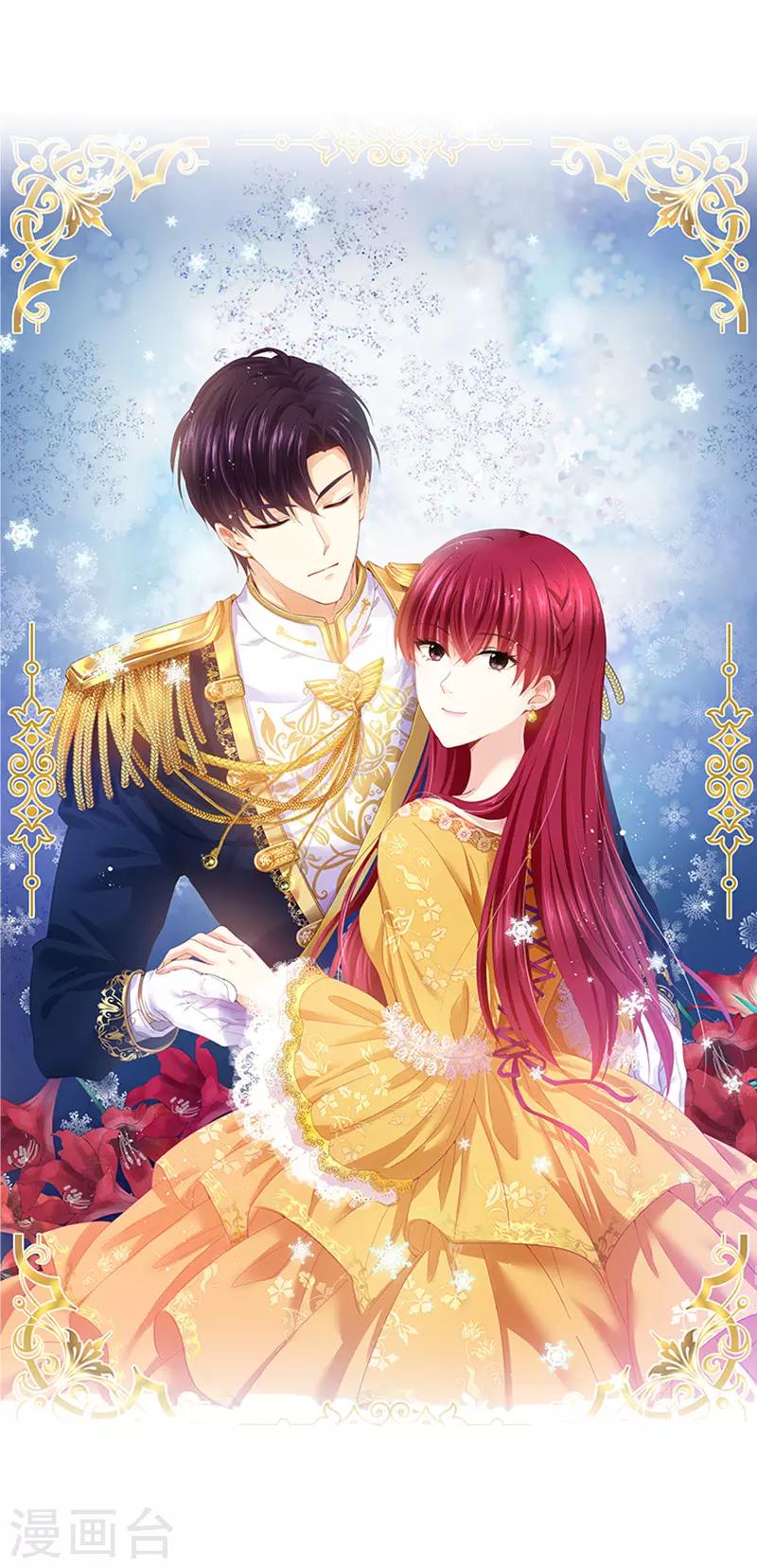 恶女会改变韩漫全集-第90话 和解无删减无遮挡章节图片 