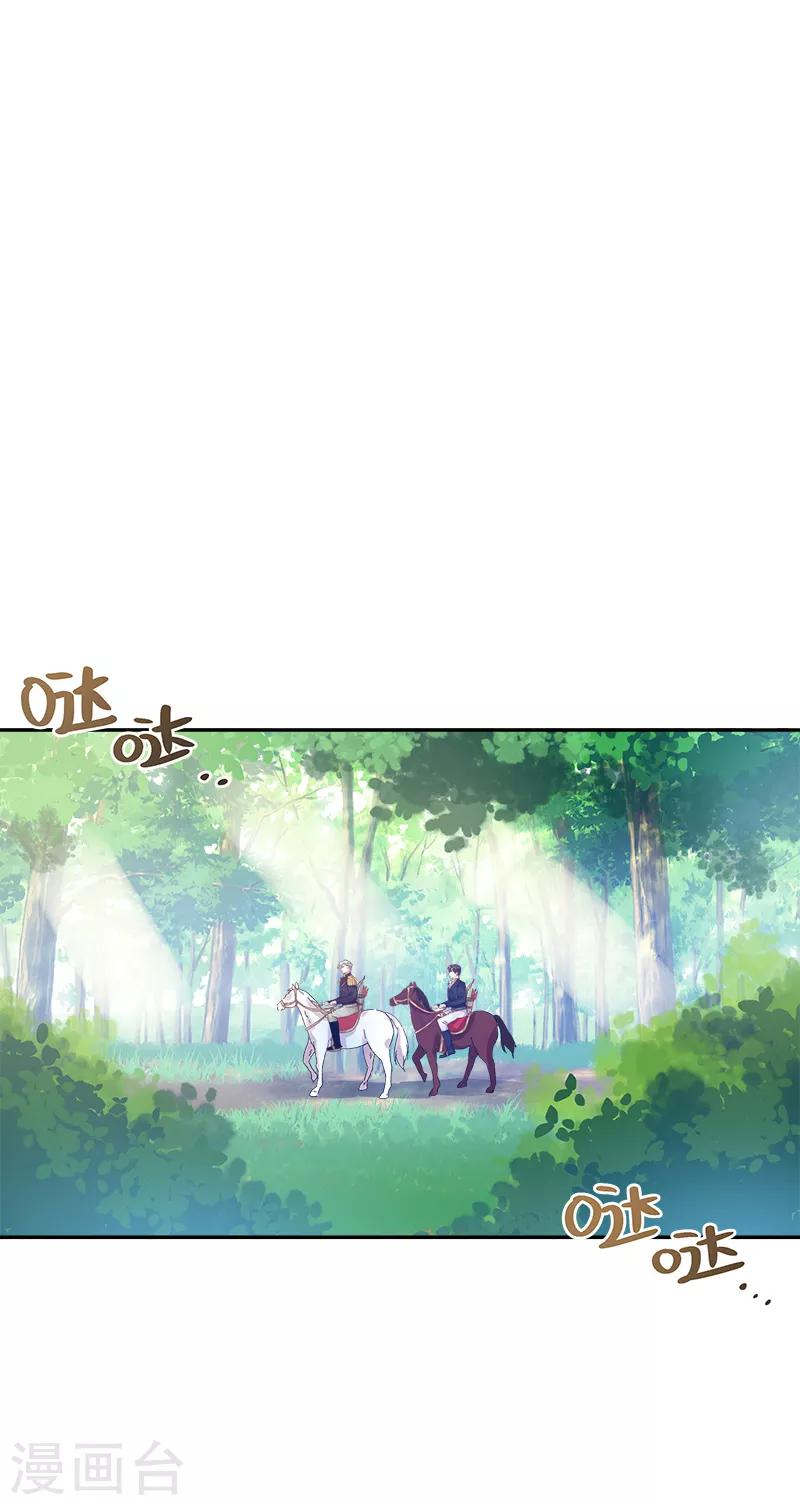 恶女会改变韩漫全集-第90话 和解无删减无遮挡章节图片 