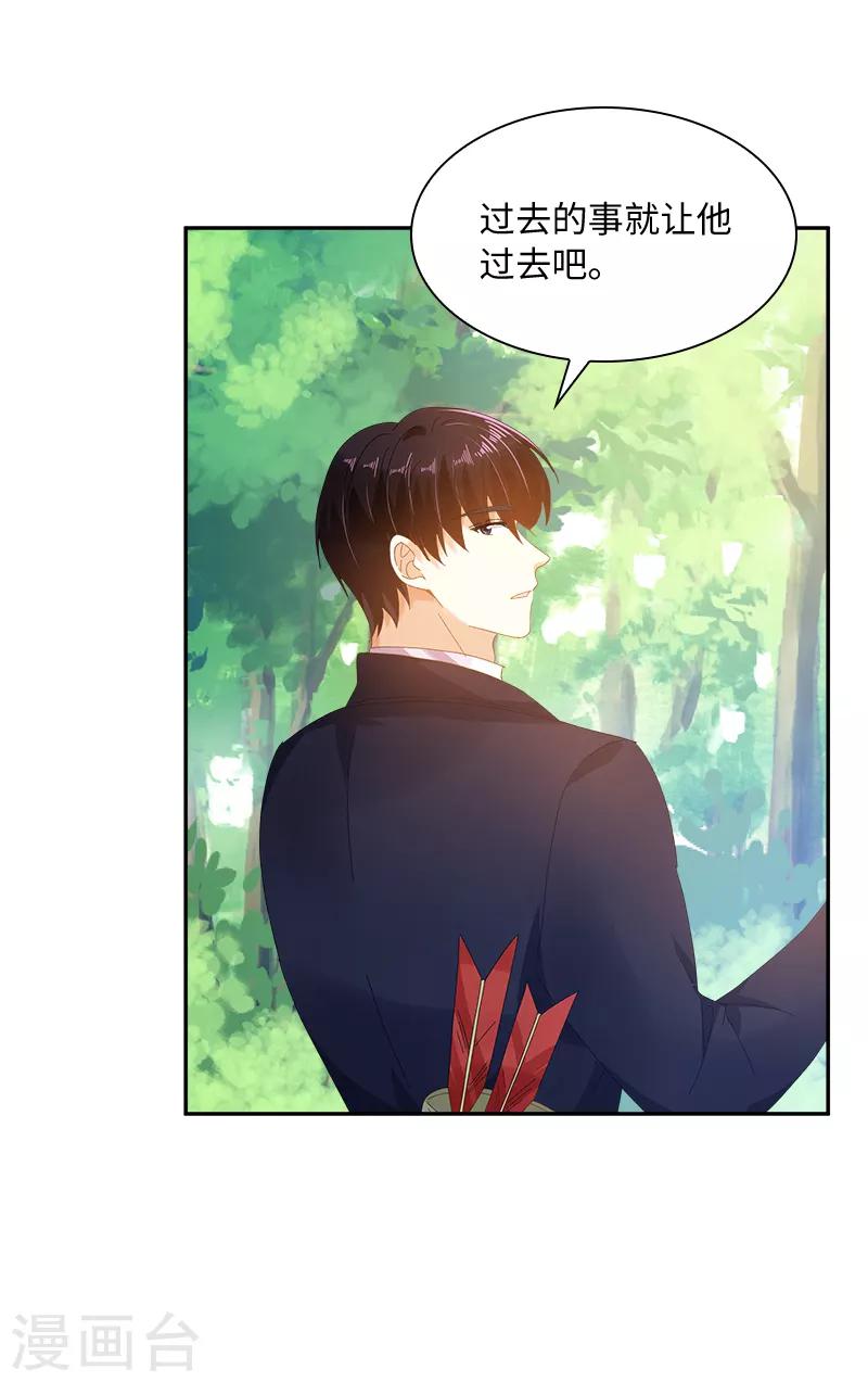 恶女会改变韩漫全集-第90话 和解无删减无遮挡章节图片 