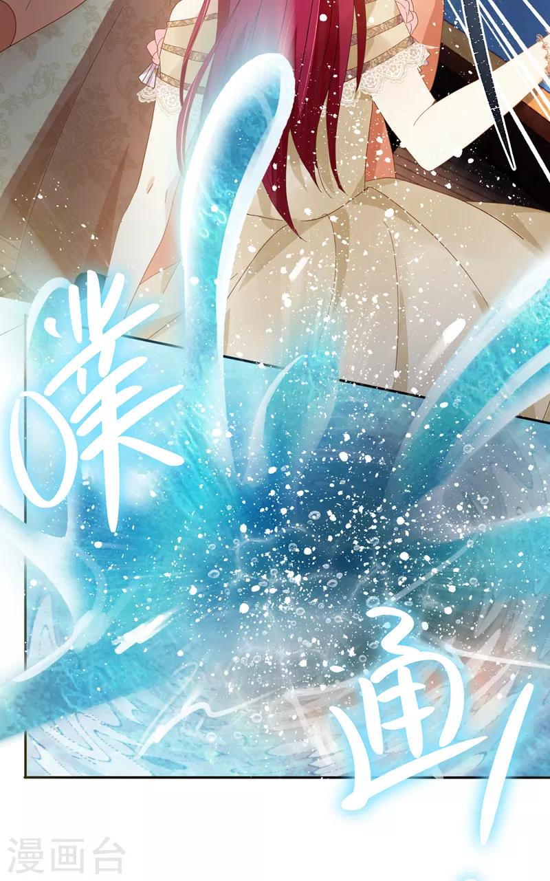 恶女会改变韩漫全集-第93话 拉西亚的算计无删减无遮挡章节图片 
