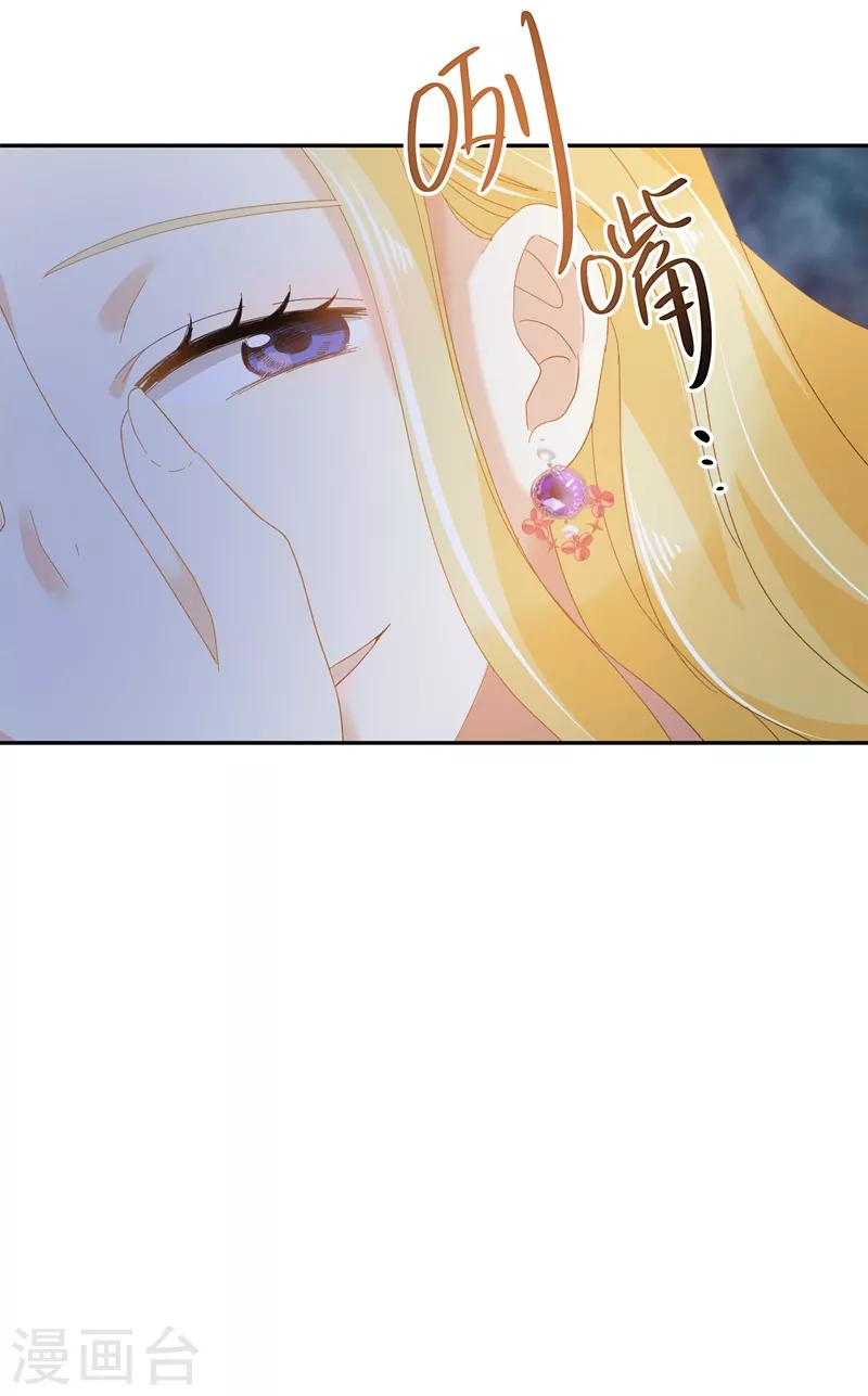 恶女会改变韩漫全集-第93话 拉西亚的算计无删减无遮挡章节图片 