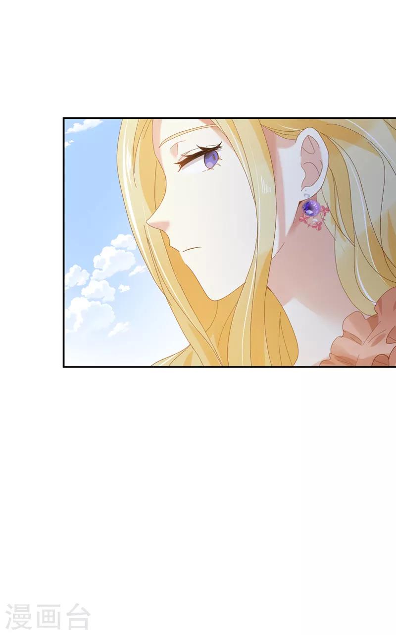 恶女会改变韩漫全集-第93话 拉西亚的算计无删减无遮挡章节图片 