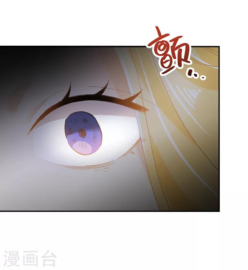 恶女会改变韩漫全集-第94话 对峙无删减无遮挡章节图片 