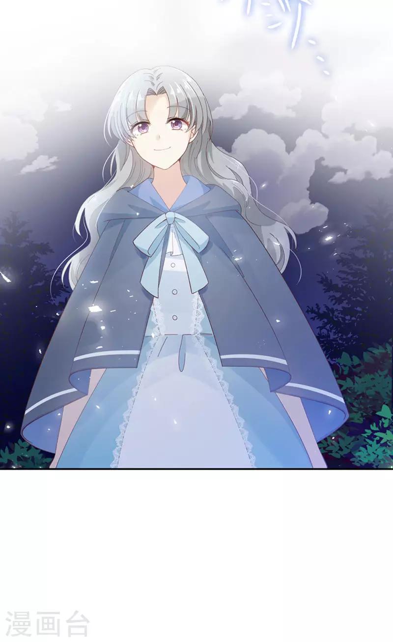 恶女会改变韩漫全集-第95话 愤怒的拉西亚无删减无遮挡章节图片 