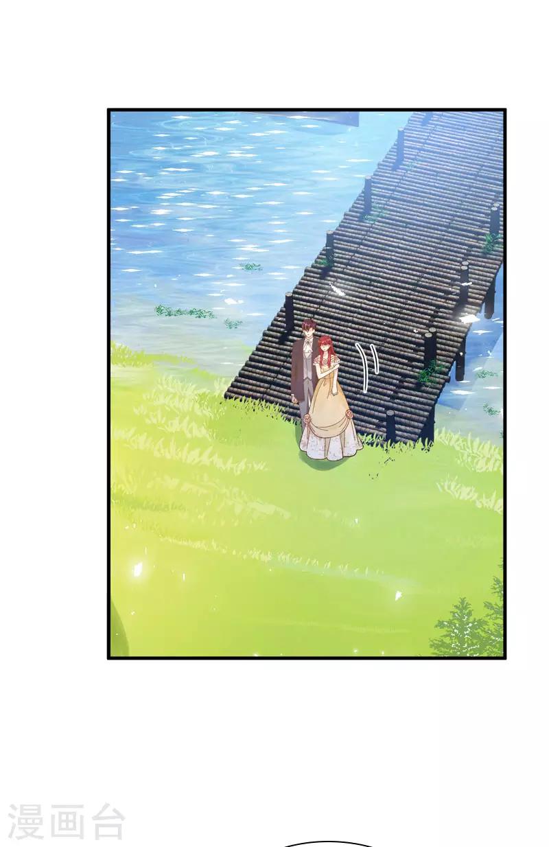 恶女会改变韩漫全集-第95话 愤怒的拉西亚无删减无遮挡章节图片 