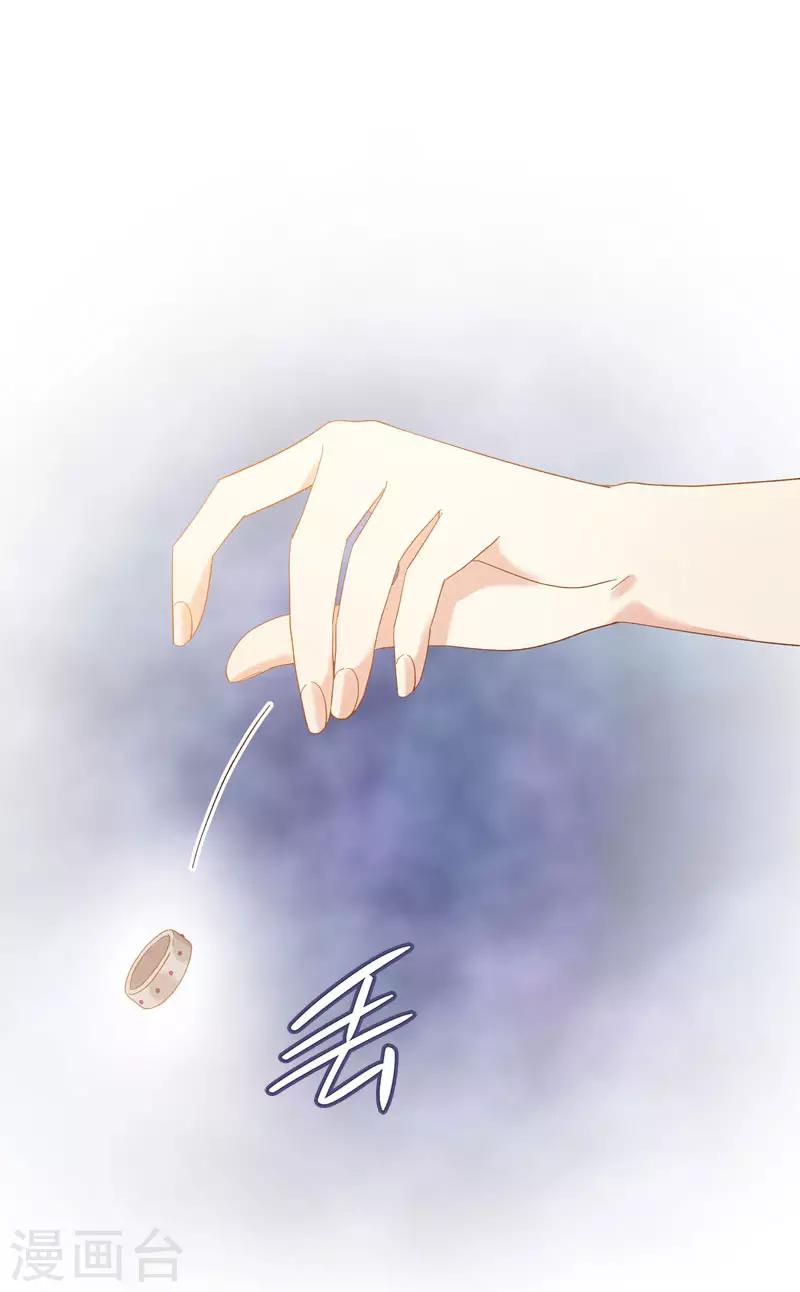 恶女会改变韩漫全集-第96话 揭穿无删减无遮挡章节图片 