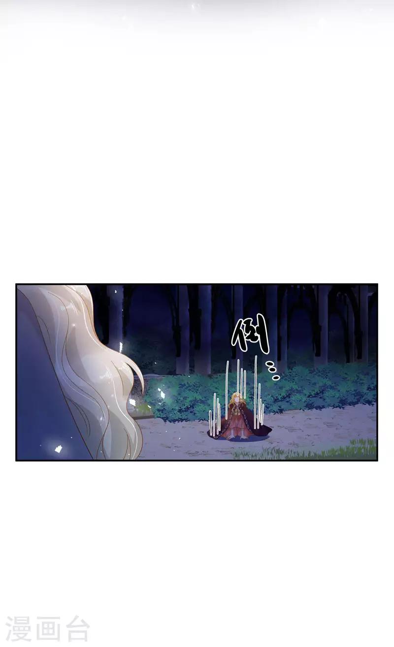恶女会改变韩漫全集-第96话 揭穿无删减无遮挡章节图片 