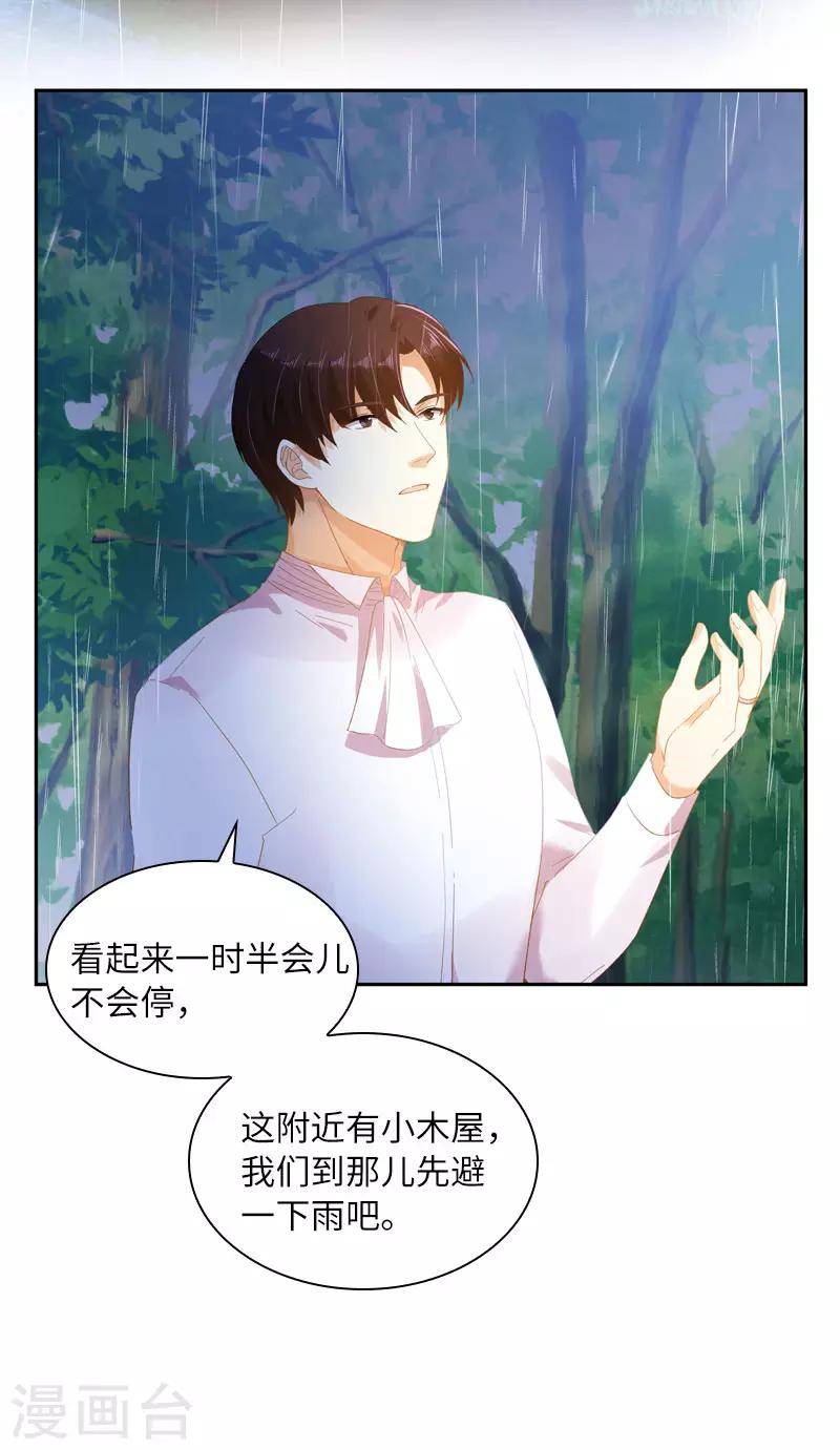 恶女会改变韩漫全集-第97话 送别无删减无遮挡章节图片 