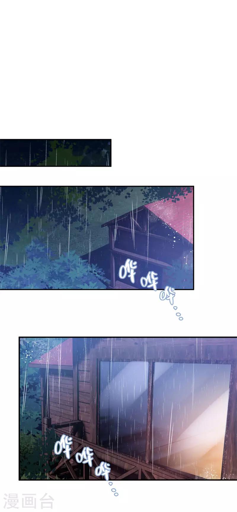 恶女会改变韩漫全集-第97话 送别无删减无遮挡章节图片 