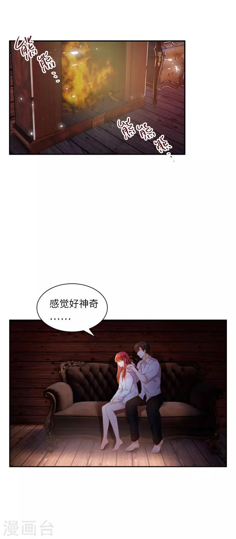 恶女会改变韩漫全集-第97话 送别无删减无遮挡章节图片 