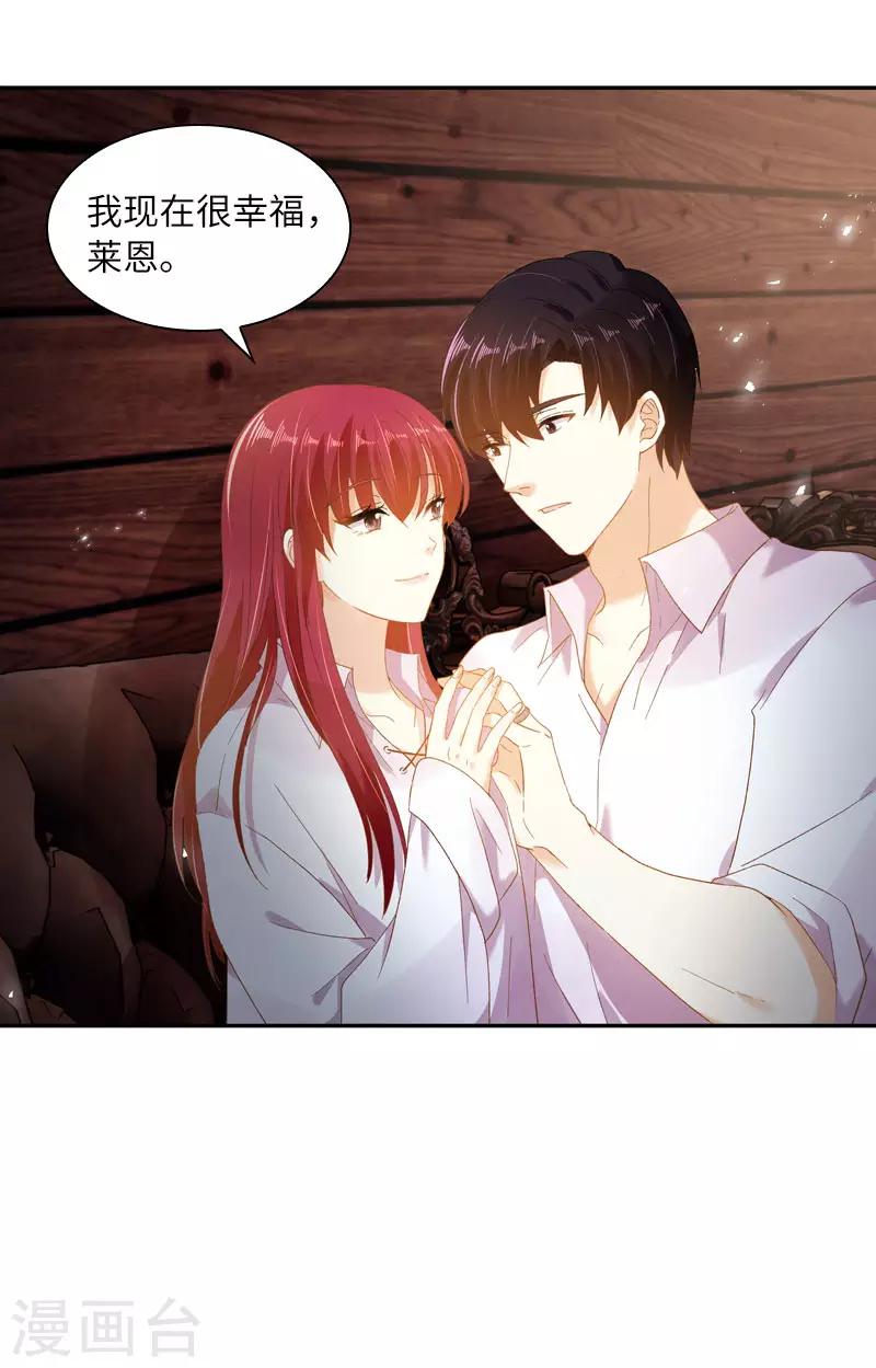 恶女会改变韩漫全集-第97话 送别无删减无遮挡章节图片 
