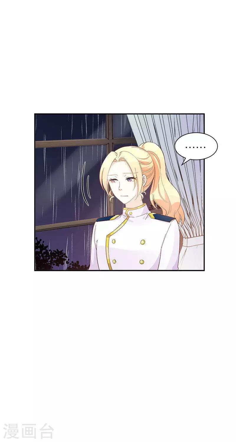 恶女会改变韩漫全集-第98话 林中小屋无删减无遮挡章节图片 