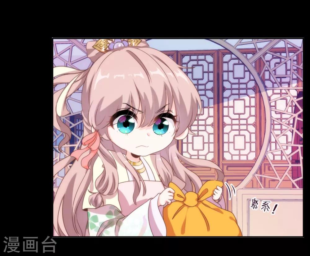 哦，我的宠妃大人韩漫全集-预告无删减无遮挡章节图片 