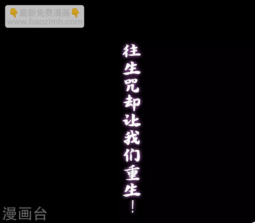 哦，我的宠妃大人韩漫全集-预告无删减无遮挡章节图片 