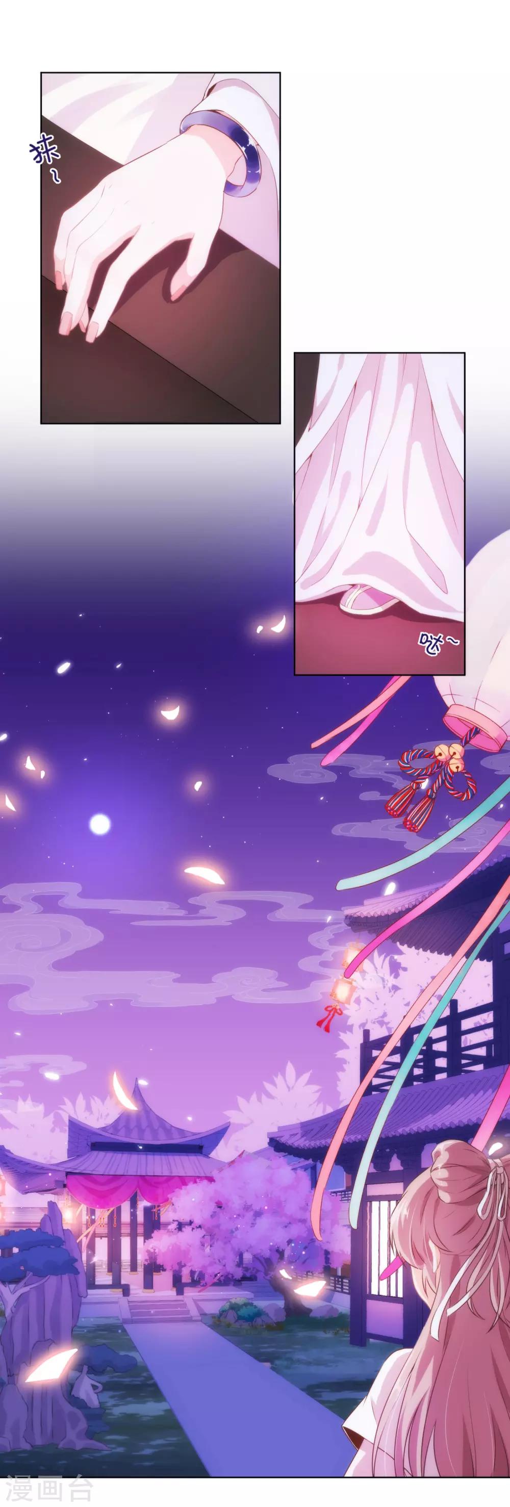 哦，我的宠妃大人韩漫全集-第1话 穿越到棺材里了！无删减无遮挡章节图片 