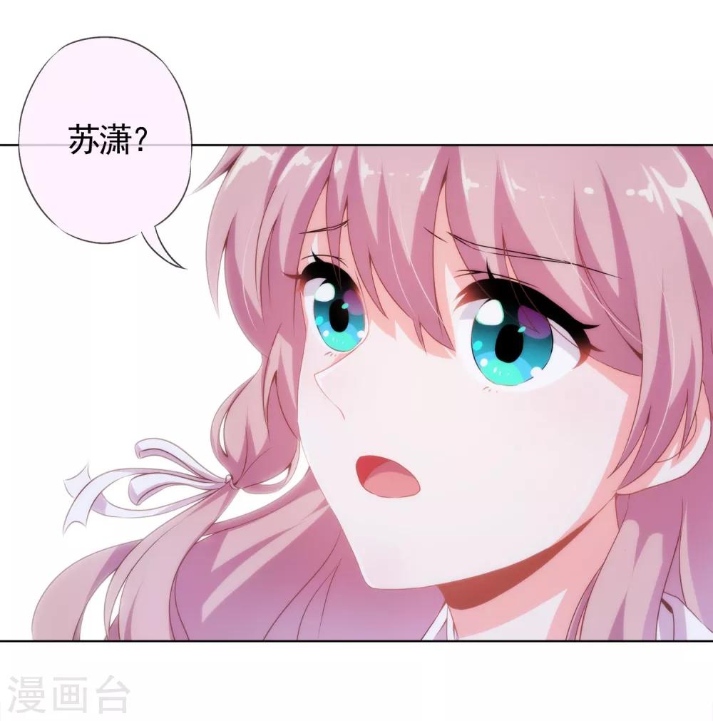 哦，我的宠妃大人韩漫全集-第1话 穿越到棺材里了！无删减无遮挡章节图片 