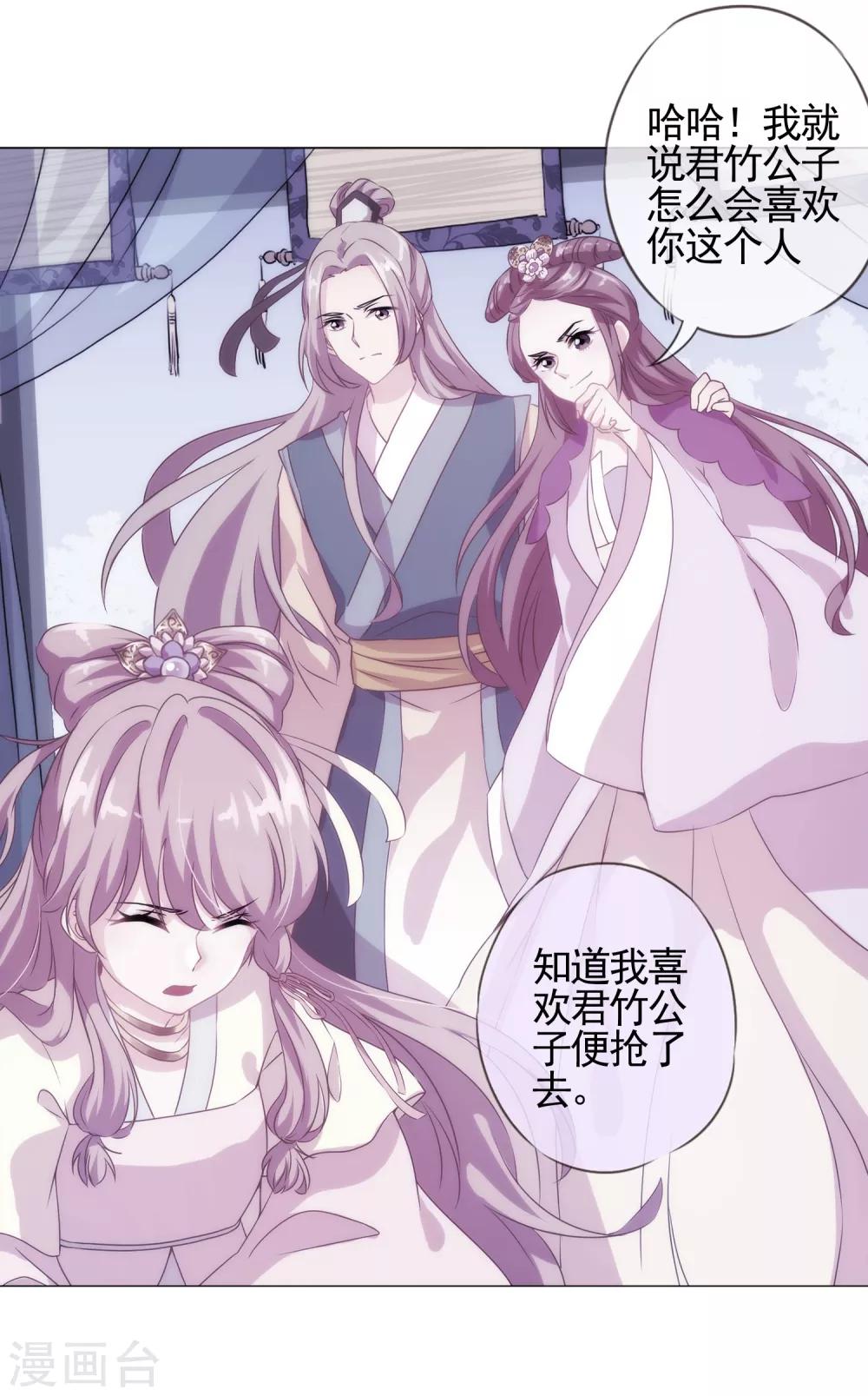 哦，我的宠妃大人韩漫全集-第1话 穿越到棺材里了！无删减无遮挡章节图片 