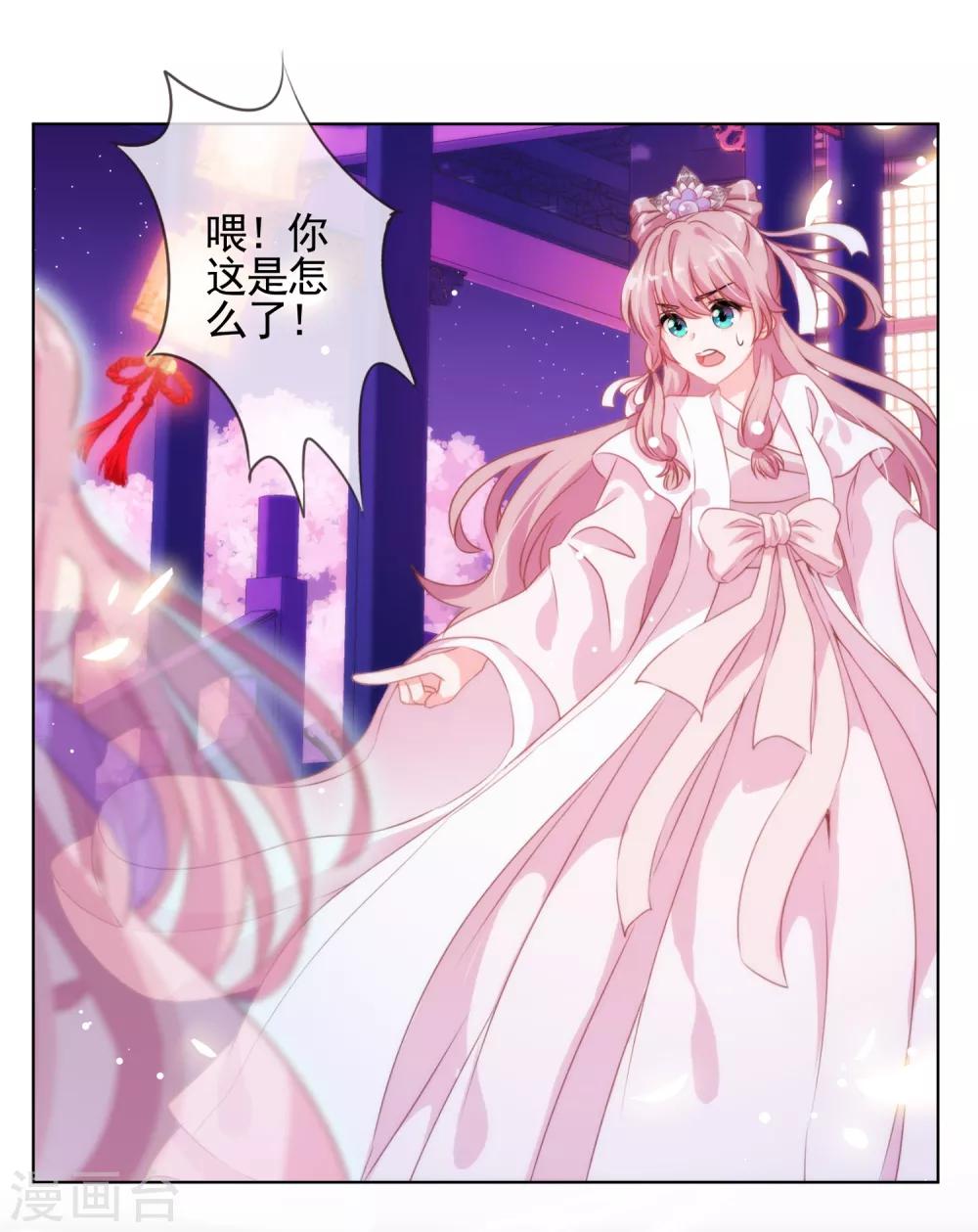 哦，我的宠妃大人韩漫全集-第1话 穿越到棺材里了！无删减无遮挡章节图片 