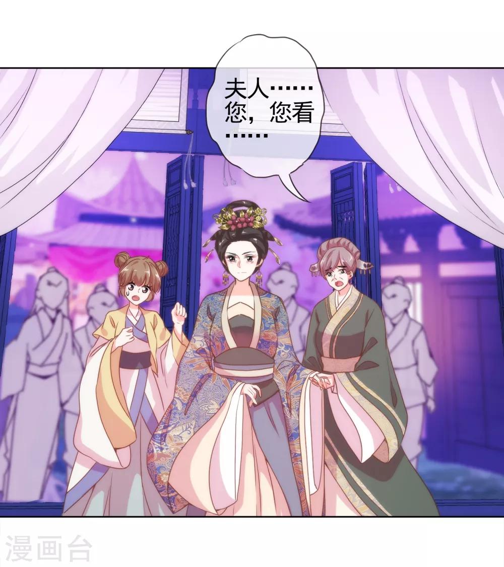 哦，我的宠妃大人韩漫全集-第1话 穿越到棺材里了！无删减无遮挡章节图片 