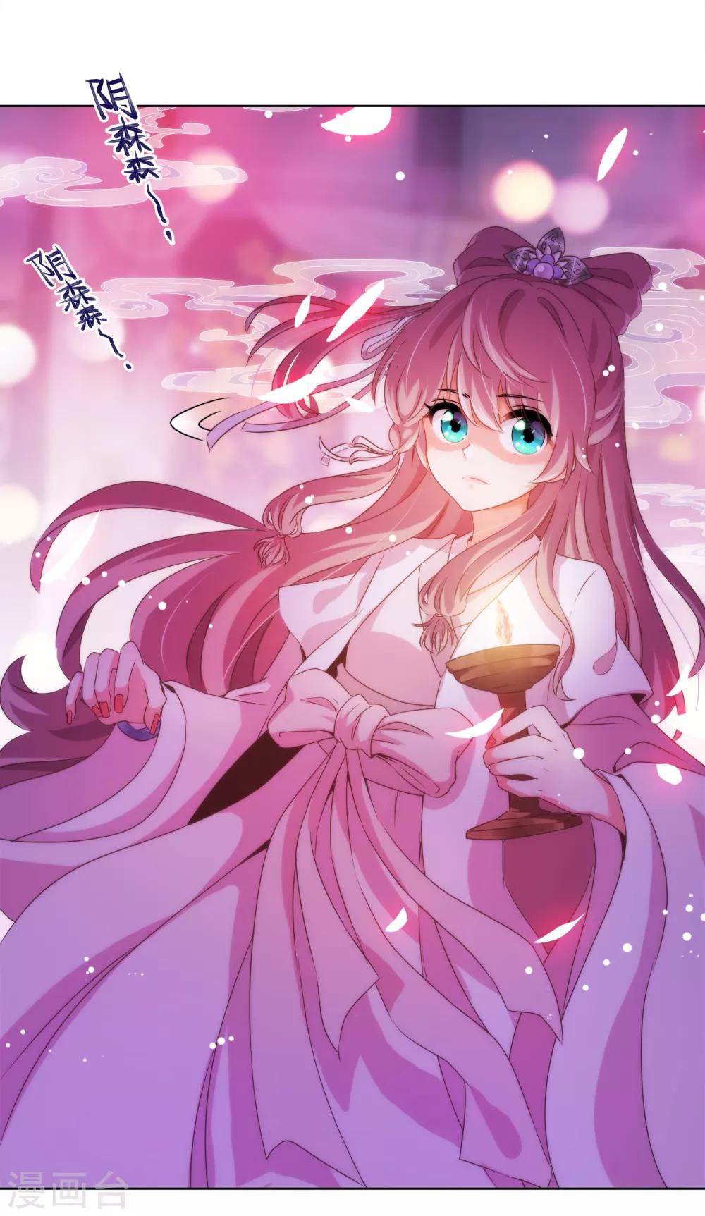 哦，我的宠妃大人韩漫全集-第1话 穿越到棺材里了！无删减无遮挡章节图片 