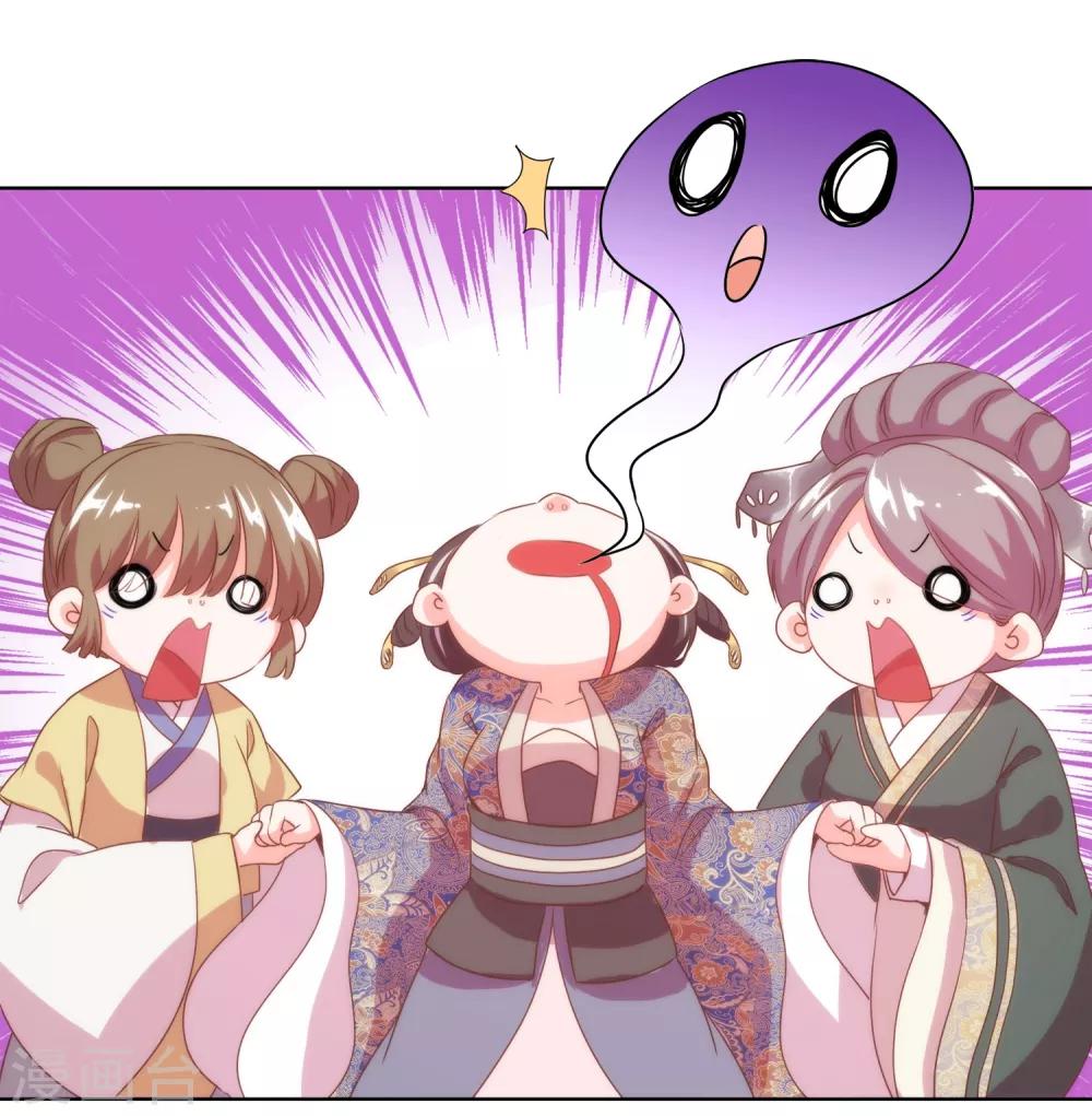 哦，我的宠妃大人韩漫全集-第1话 穿越到棺材里了！无删减无遮挡章节图片 