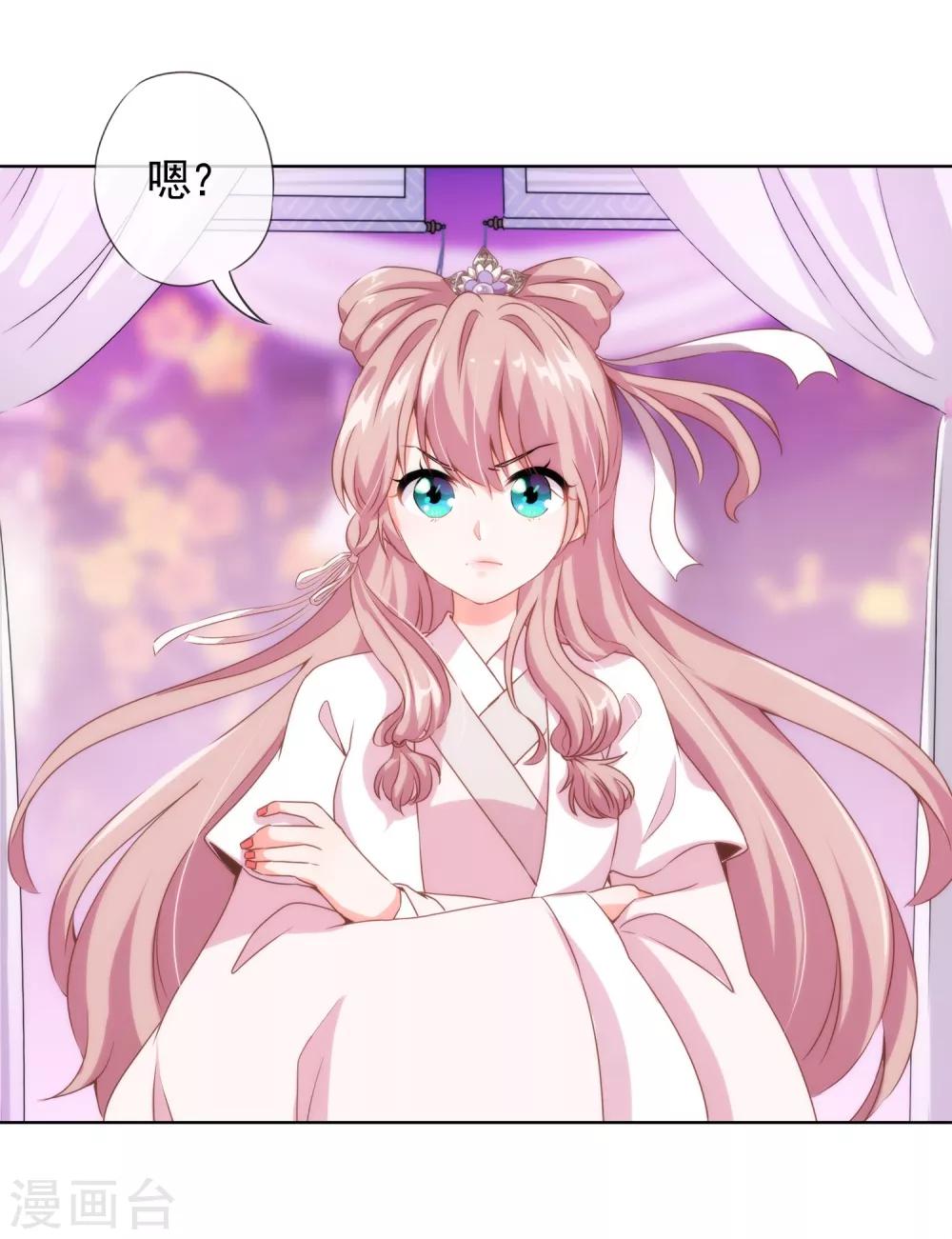 哦，我的宠妃大人韩漫全集-第1话 穿越到棺材里了！无删减无遮挡章节图片 