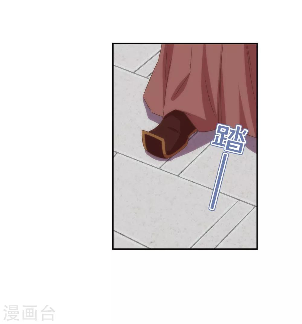 哦，我的宠妃大人韩漫全集-第101话 兄妹？夫妻？无删减无遮挡章节图片 