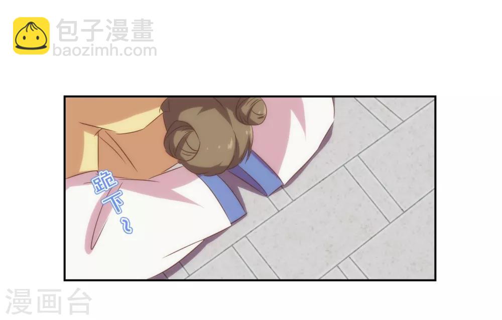 哦，我的宠妃大人韩漫全集-第101话 兄妹？夫妻？无删减无遮挡章节图片 