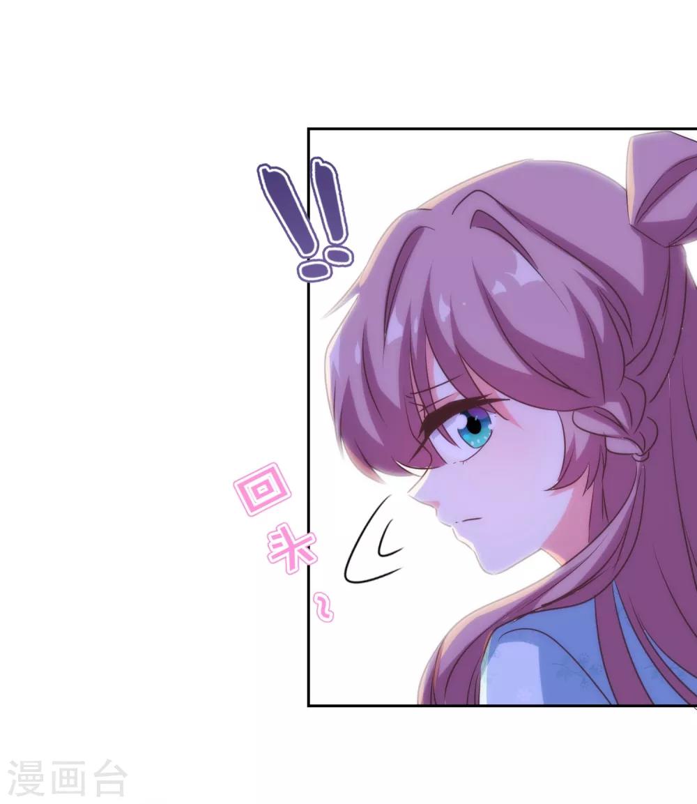 哦，我的宠妃大人韩漫全集-第101话 兄妹？夫妻？无删减无遮挡章节图片 