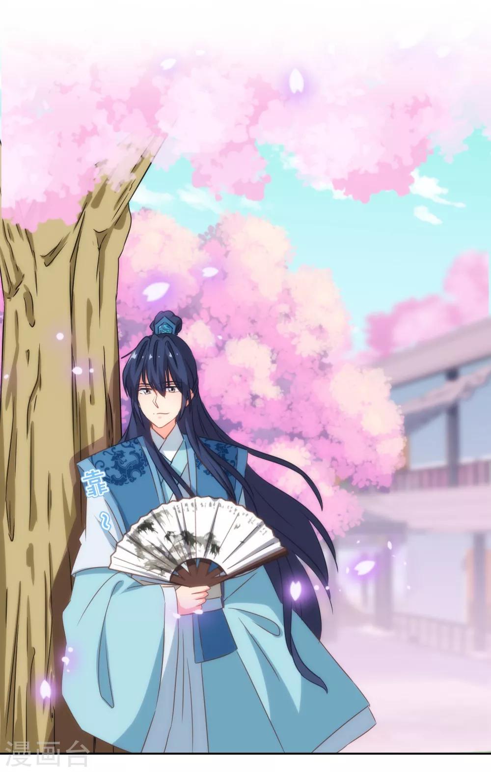 哦，我的宠妃大人韩漫全集-第101话 兄妹？夫妻？无删减无遮挡章节图片 