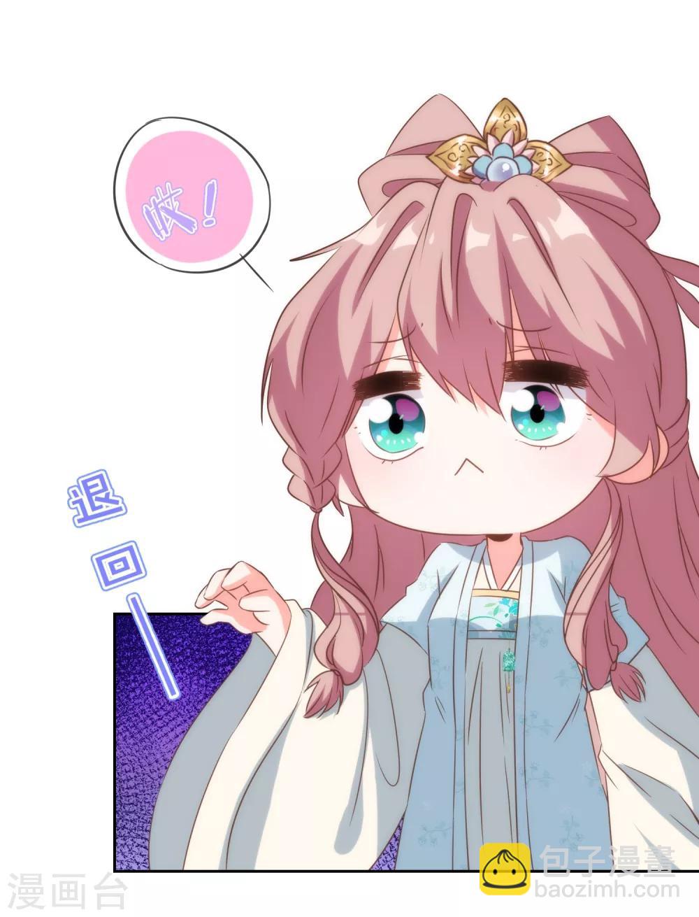 哦，我的宠妃大人韩漫全集-第101话 兄妹？夫妻？无删减无遮挡章节图片 