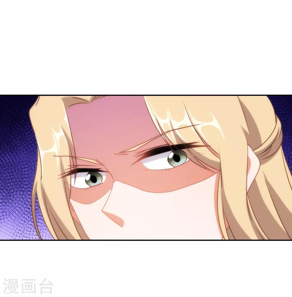 哦，我的宠妃大人韩漫全集-第102话 老妖婆斗腹黑怪无删减无遮挡章节图片 