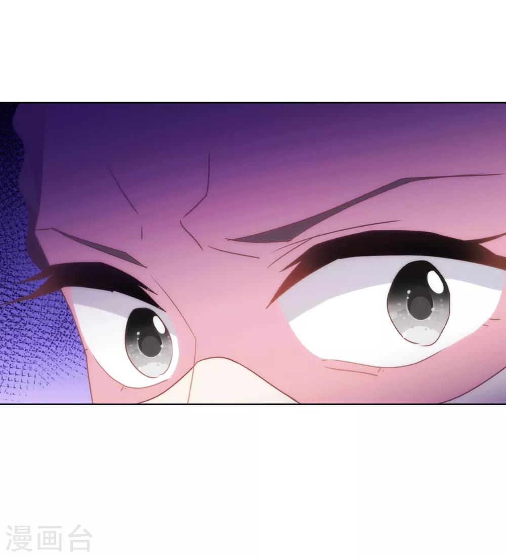 哦，我的宠妃大人韩漫全集-第104话 以二对八无删减无遮挡章节图片 