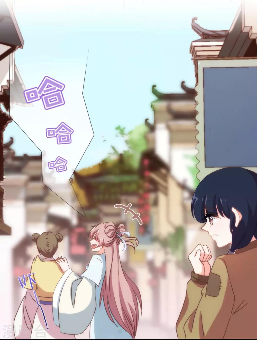 哦，我的宠妃大人韩漫全集-第104话 以二对八无删减无遮挡章节图片 