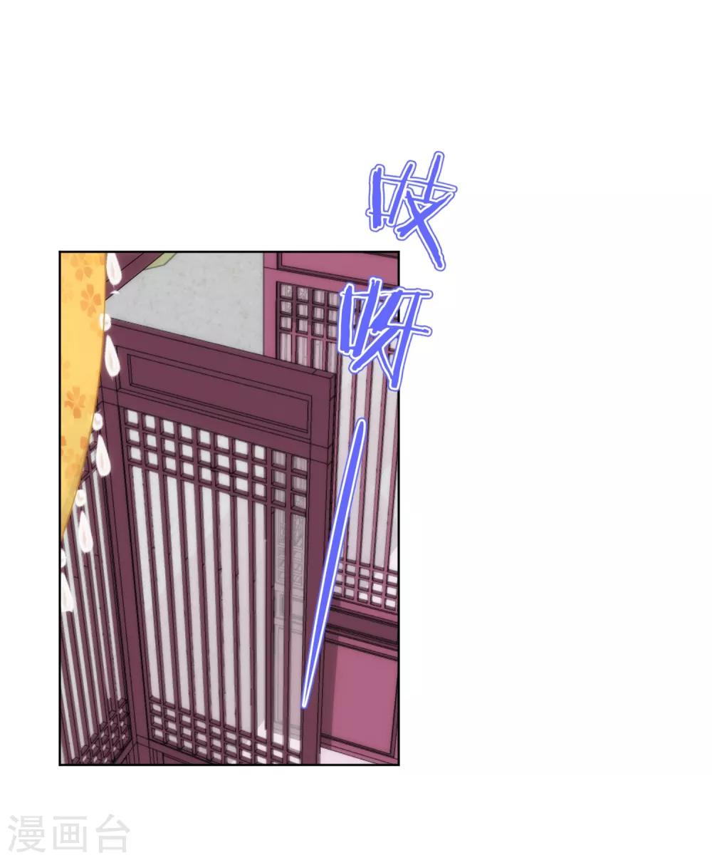 哦，我的宠妃大人韩漫全集-第107话 床不抵债无删减无遮挡章节图片 