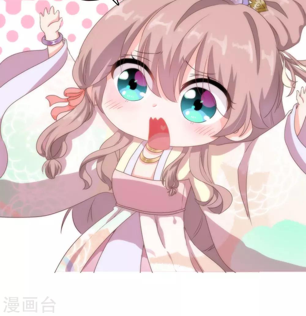哦，我的宠妃大人韩漫全集-第11话 退婚有戏啊！无删减无遮挡章节图片 