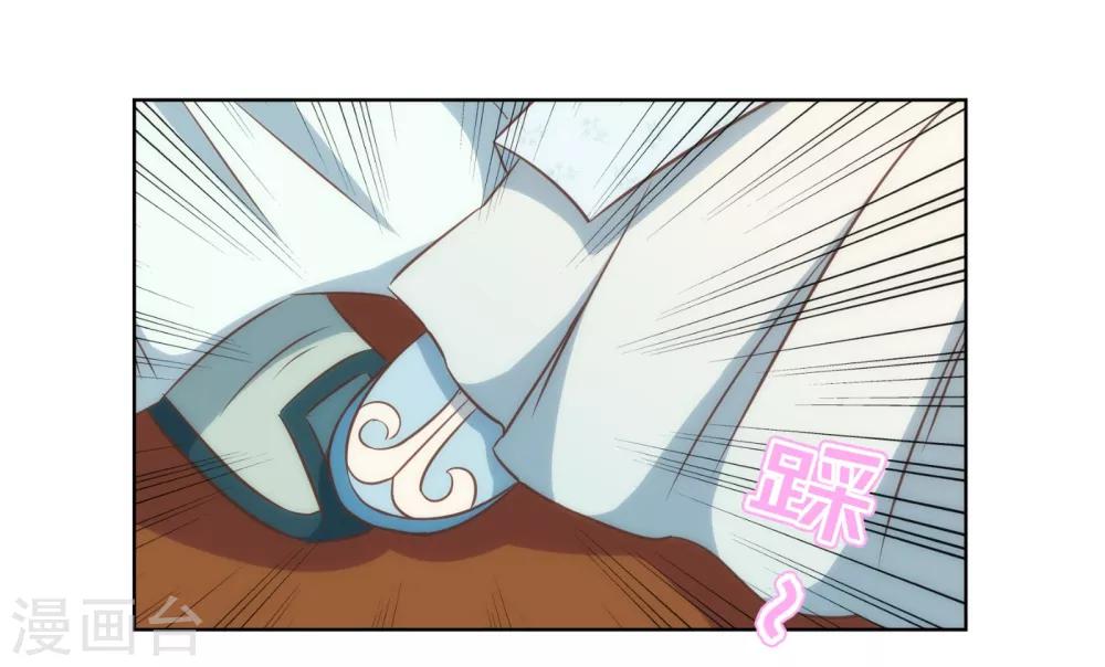 哦，我的宠妃大人韩漫全集-第111话 恋上你的床无删减无遮挡章节图片 