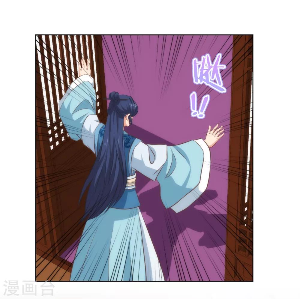 哦，我的宠妃大人韩漫全集-第112话 情不自禁无删减无遮挡章节图片 