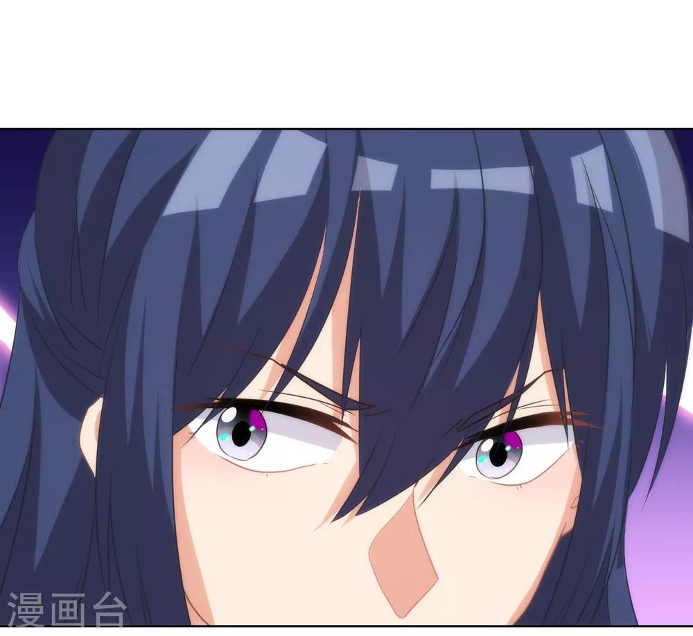 哦，我的宠妃大人韩漫全集-第112话 情不自禁无删减无遮挡章节图片 