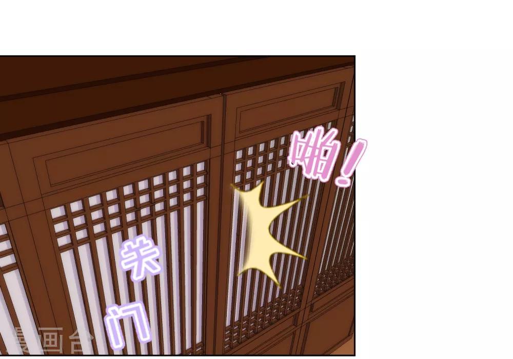 哦，我的宠妃大人韩漫全集-第112话 情不自禁无删减无遮挡章节图片 