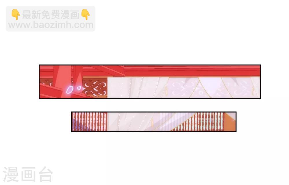 哦，我的宠妃大人韩漫全集-第114话 藏不住的心思无删减无遮挡章节图片 