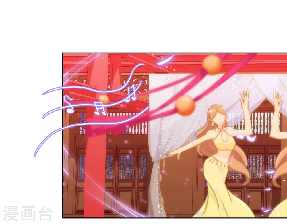 哦，我的宠妃大人韩漫全集-第114话 藏不住的心思无删减无遮挡章节图片 