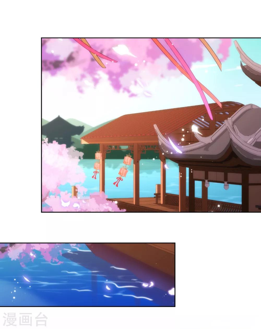哦，我的宠妃大人韩漫全集-第114话 藏不住的心思无删减无遮挡章节图片 