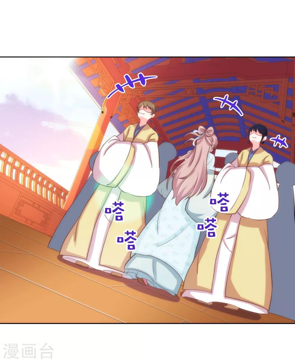 哦，我的宠妃大人韩漫全集-第116话 如此优秀要低调无删减无遮挡章节图片 